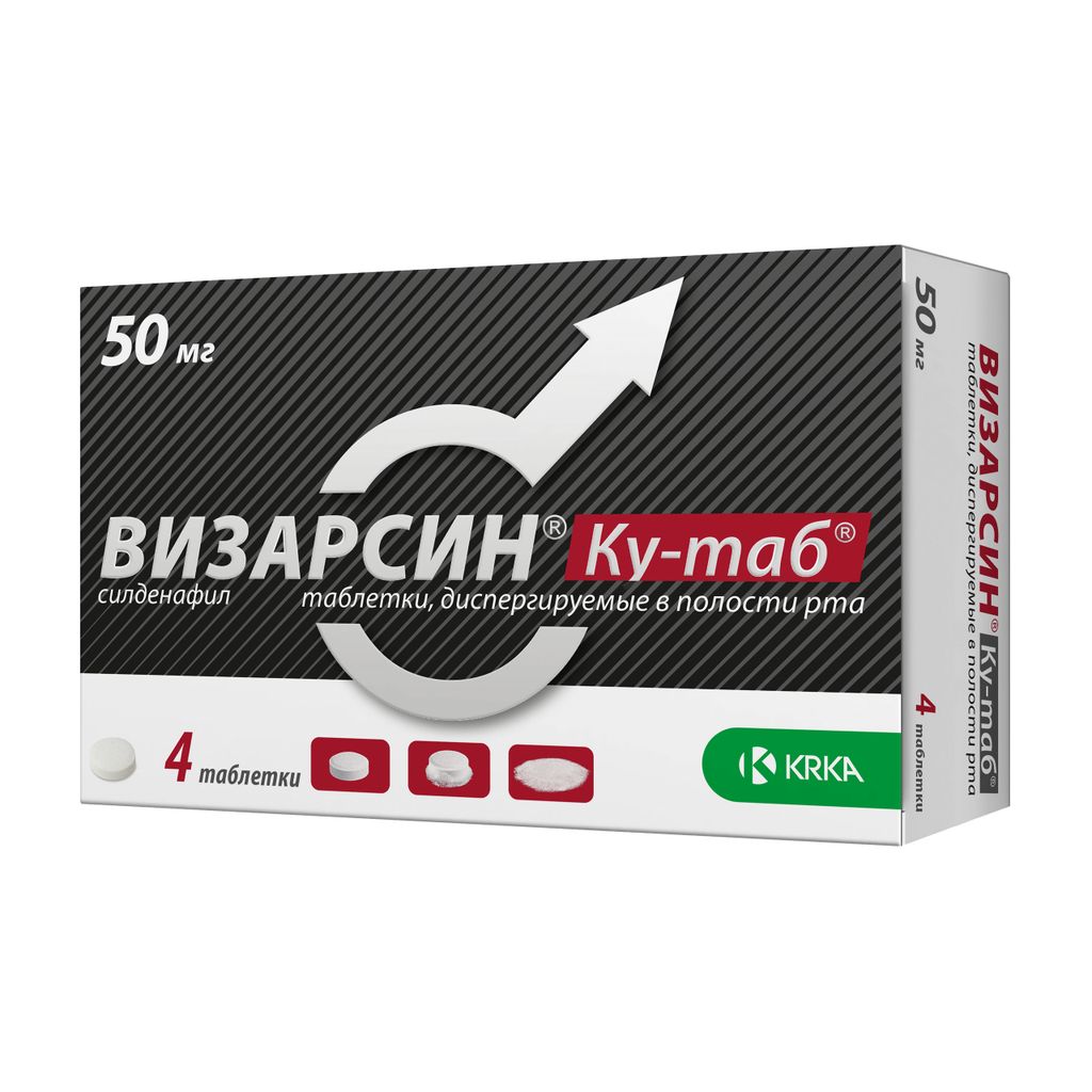 Визарсин Ку-таб, 50 мг, таблетки, диспергируемые в полости рта, 4 шт.