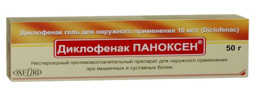 Диклофенак Паноксен, 10 мг/г, гель для наружного применения, 50 г, 1 шт.