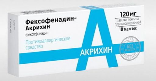 Фексофенадин-Акрихин, 120 мг, 10 шт.