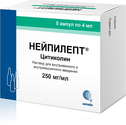 Нейпилепт, 250 мг/мл, раствор для внутривенного и внутримышечного введения, 4 мл, 5 шт. цена
