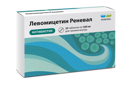 Левомицетин Реневал, 500 мг, таблетки, покрытые оболочкой, 20 шт.