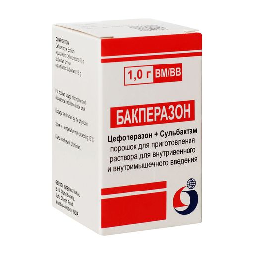 Бакперазон, 0.5 г+0.5 г, порошок для приготовления раствора для внутривенного и внутримышечного введения, 1 шт.